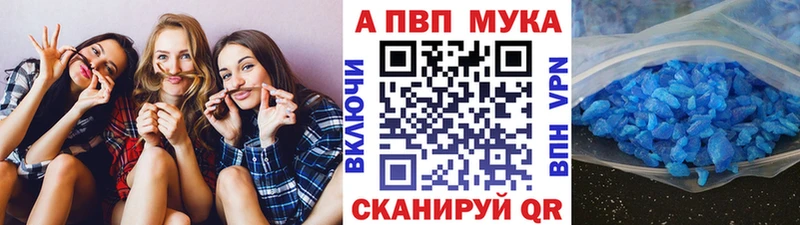 Цена Котовск Alpha-PVP  Меф  Конопля 