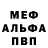 Alpha PVP Соль Khadisha Jeon