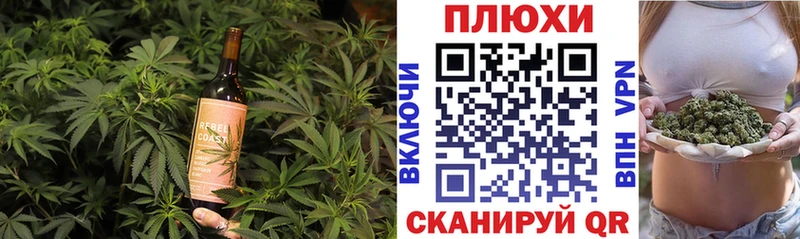 где можно купить   Котовск  Canna-Cookies конопля 