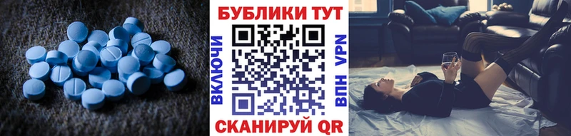 Экстази 300 mg Котовск