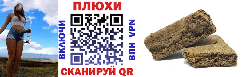 Гашиш гарик  Котовск 