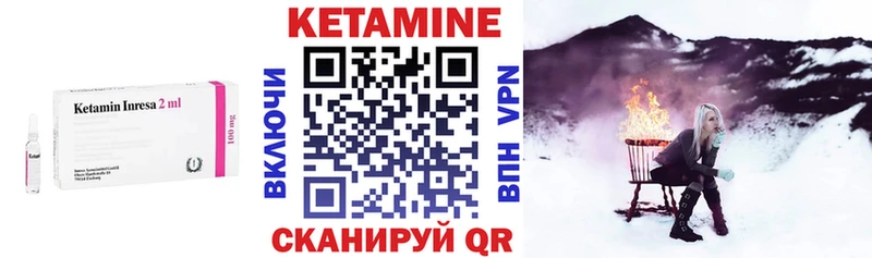 цена наркотик  Котовск  ссылка на мегу   даркнет какой сайт  Кетамин ketamine 