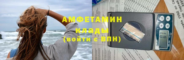 прущий лед Абаза