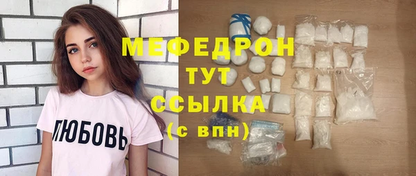 прущий лед Абаза
