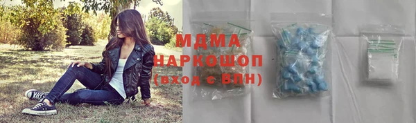 прущий лед Абаза