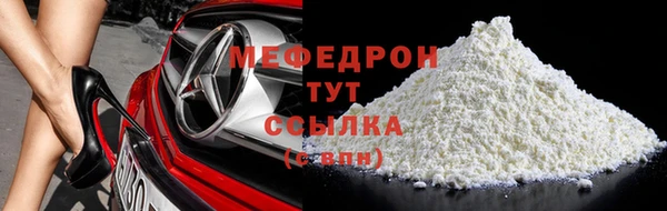 кокаин перу Абинск