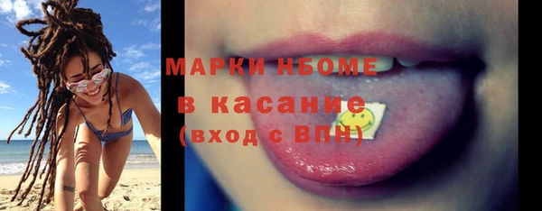 прущий лед Абаза