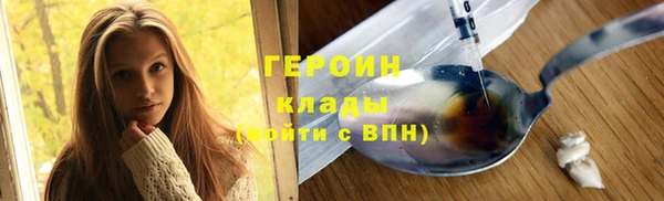 кокаин перу Абинск