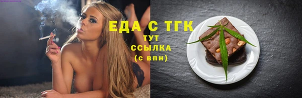 кокаин перу Абинск
