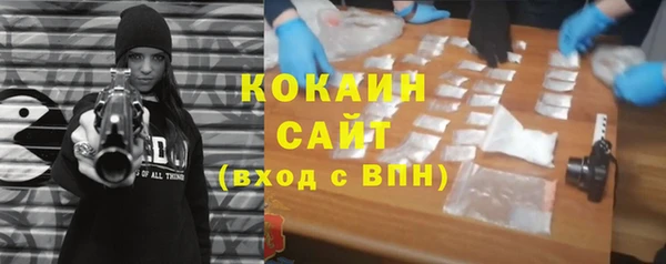 кокаин колумбия Абдулино