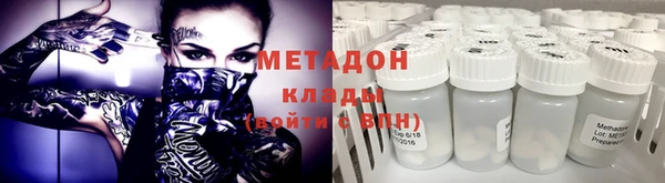 меф VHQ Алексин