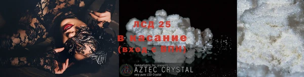 кокаин перу Абинск