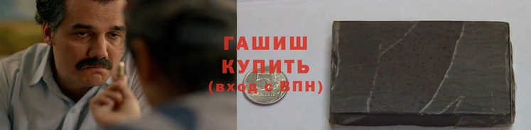 шишки Алзамай