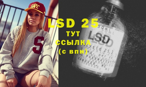 кокаин перу Абинск