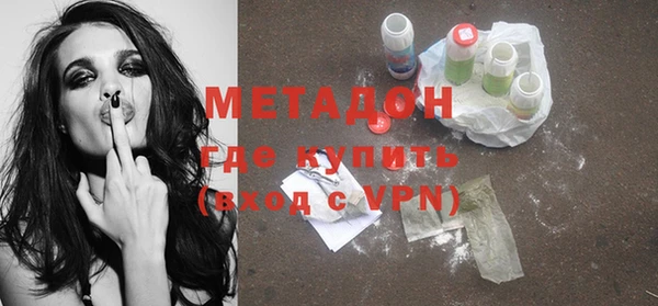 прущий лед Абаза