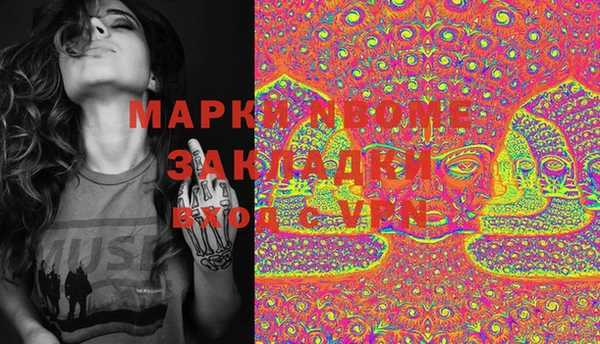 кокаин перу Абинск