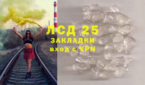 кокаин перу Абинск