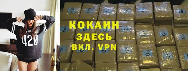 кокаин колумбия Абдулино
