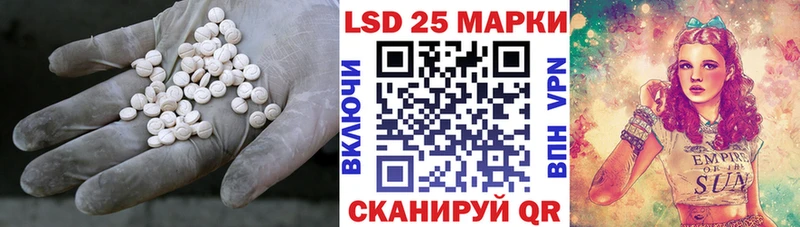 МЕГА ССЫЛКА Котовск Лсд 25 экстази ecstasy