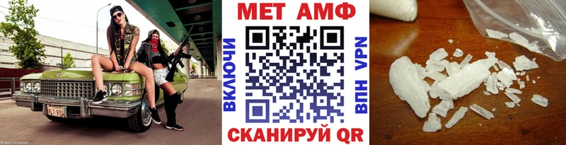 как найти   Котовск  Метамфетамин пудра 