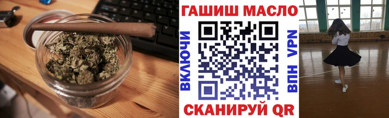 ссылка на мегу ONION  Котовск  Дистиллят ТГК вейп  наркотики 
