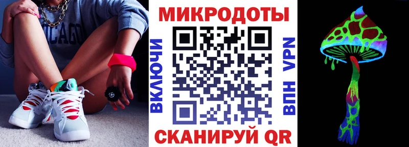 гидра ссылка  Котовск  Галлюциногенные грибы мухоморы 
